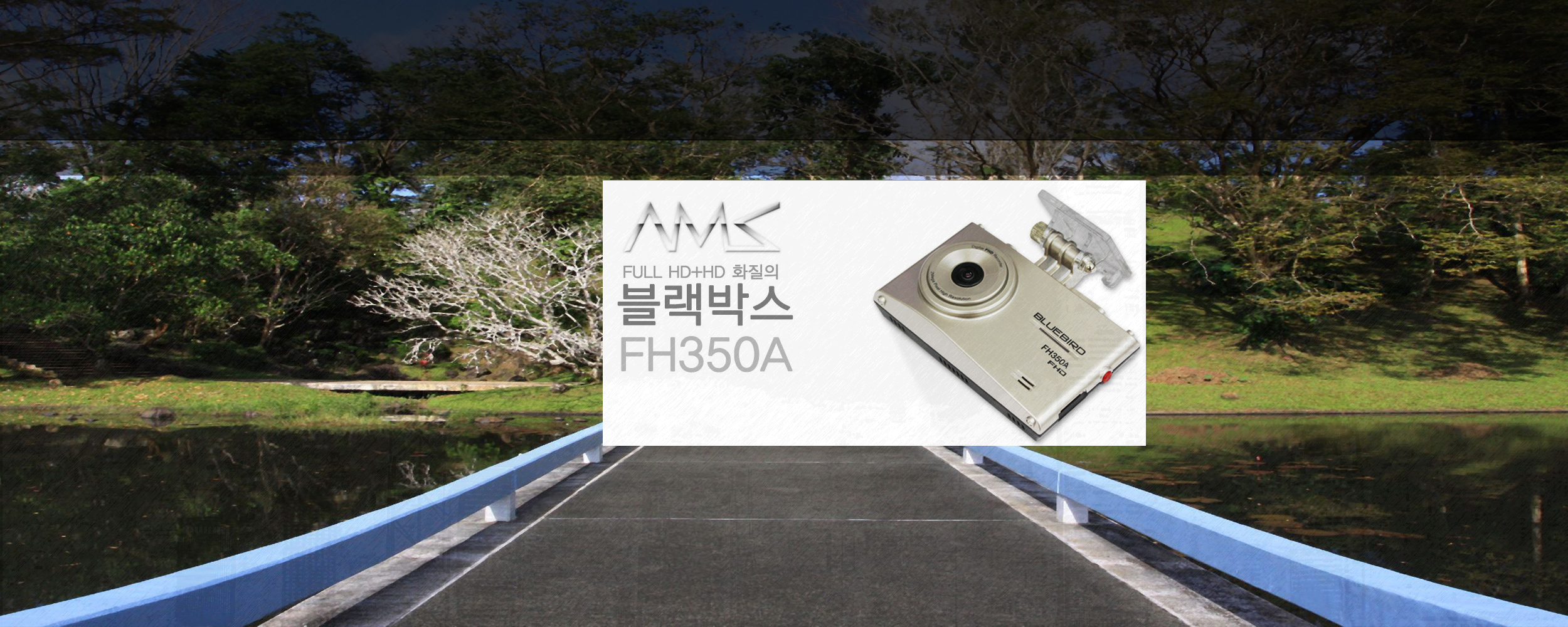 첫번째 비주얼 이미지
