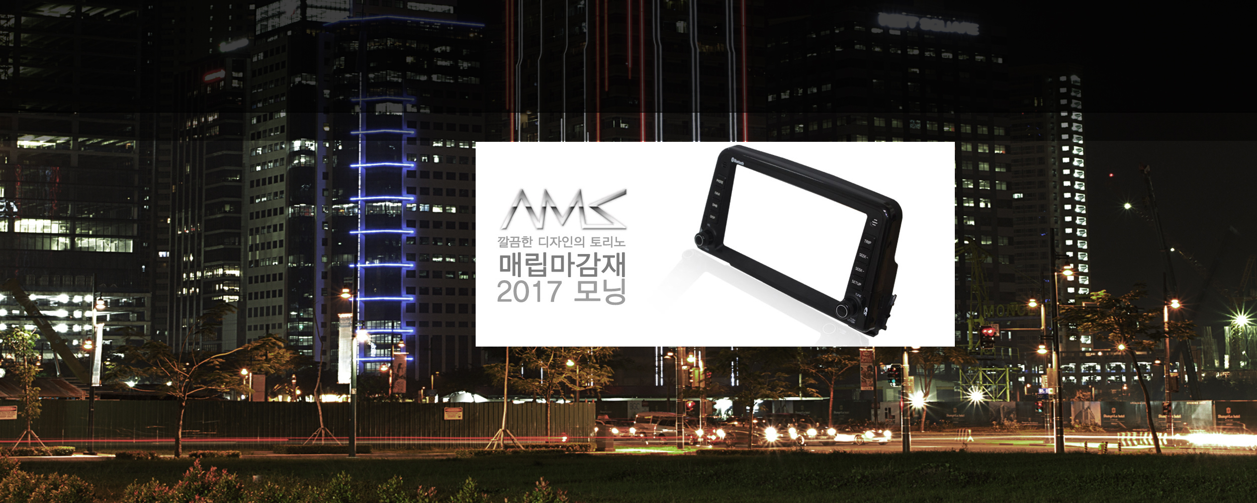 세번째 비주얼 이미지
